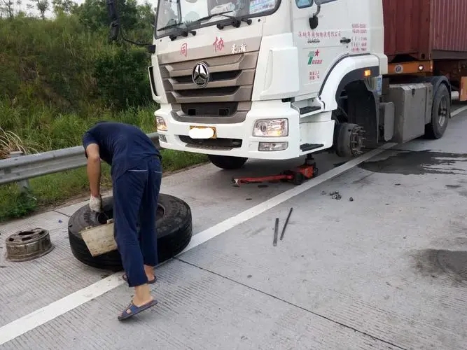 1738802337436991.jpg 补胎22.jpg